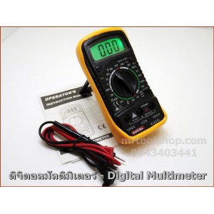 ดิจิตอลมัลติมิเตอร์ เครื่องวัดมัลติมิเตอร์ รุ่น XL830L (ราคาโปร 320!!) - Digital Multimeter XL830L 